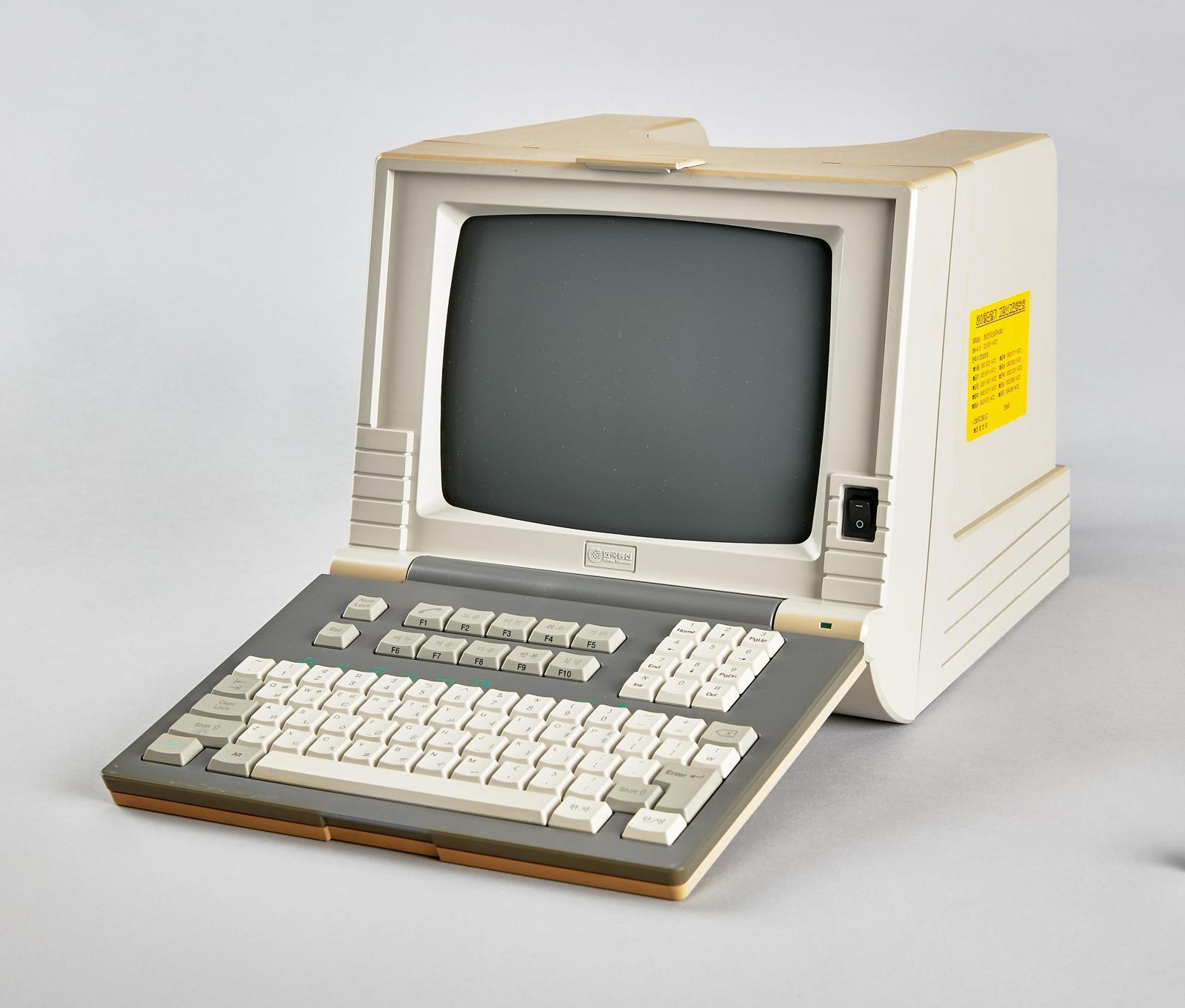 전화망을 이용해 PC통신에 접속하던 1990년대 중반의 ‘하이텔 단말기’. 대한민국역사박물관 제공