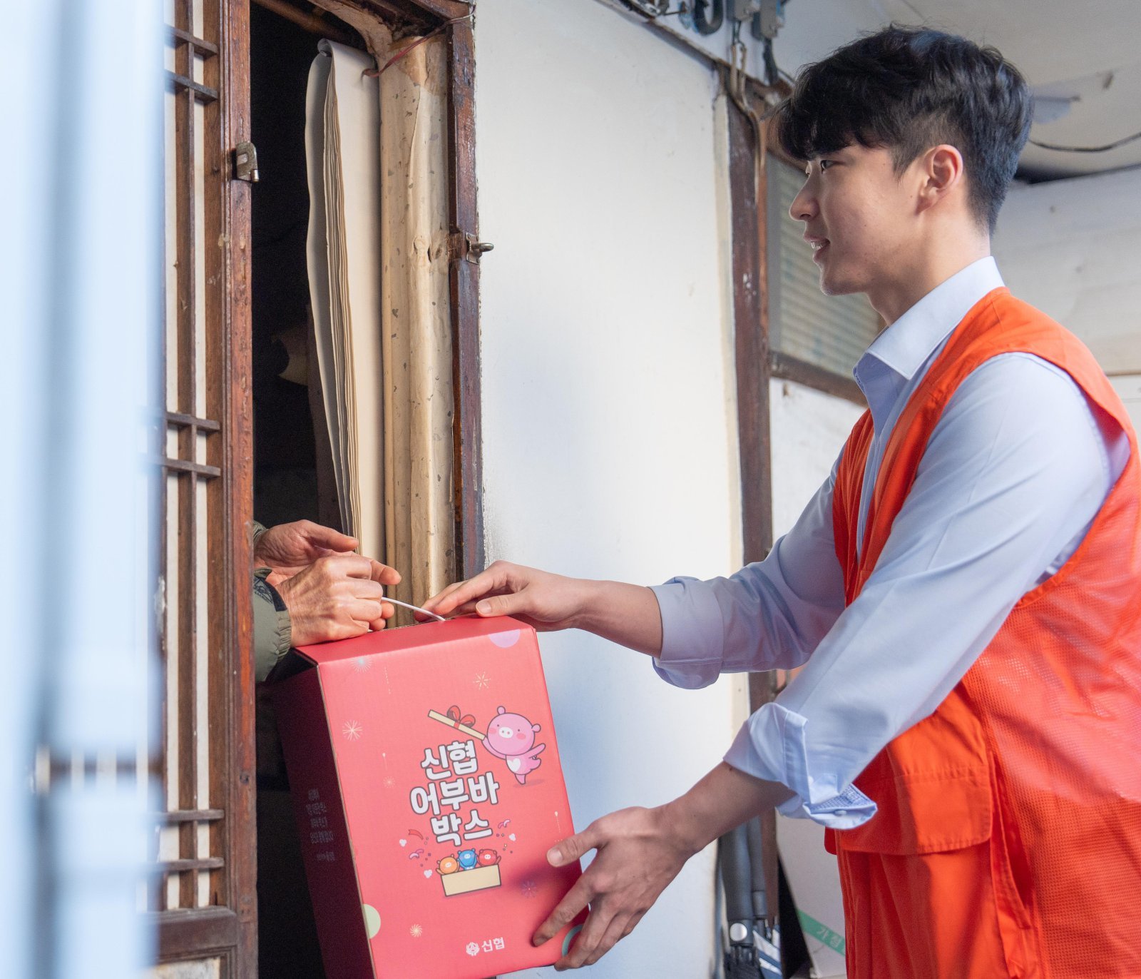 신협 임직원이 ‘신협 우리동네 어부바 사업’을 통해 취약 계층에게 생필품이 들어간 ‘신협 어부바 박스’를 전달하고 있다. 신협중앙회 제공