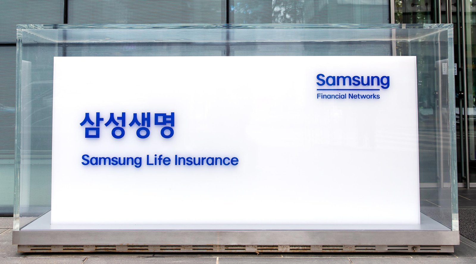 삼성생명이 ‘2025년 퇴직연금사업자 평가’ 보험업권 우수 사업자로 선정됐다. 삼성생명 제공