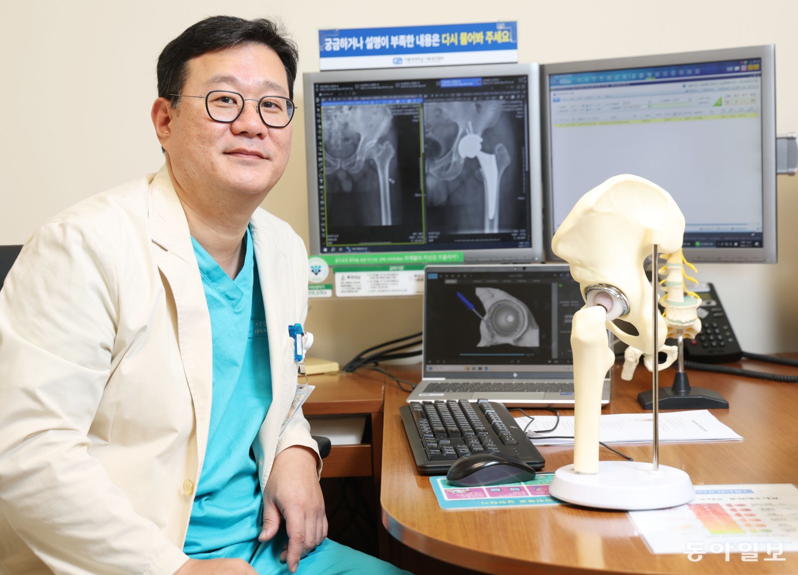 임영욱 서울성모병원 정형외과 교수는 “고관절 치환술은 작은 차이가 큰 결과로 이어진다”며 “작은 오차만 있어도 보행 불균형이나 탈구 위험으로 이어질 수 있어 주의해야 한다”고 강조했다. 신원건 기자 laputa@donga.com