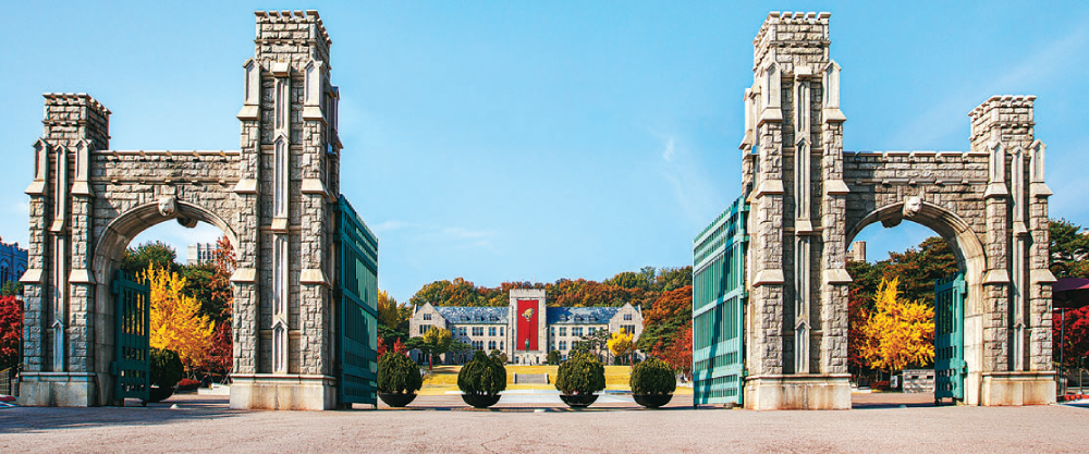 고려대 인문캠퍼스 정문.