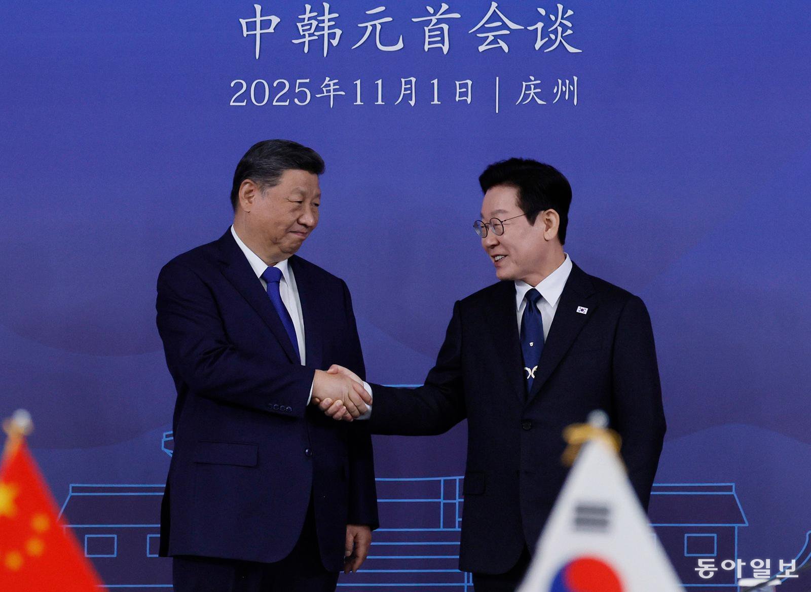 이재명 대통령과 시진핑 중국 국가주석이 11월 1일 경북 경주 국립경주박물관에서 열린 한중 정상회담에서 기념 촬영을 하고 있다. 경주=송은석 기자 silverstone@donga.com