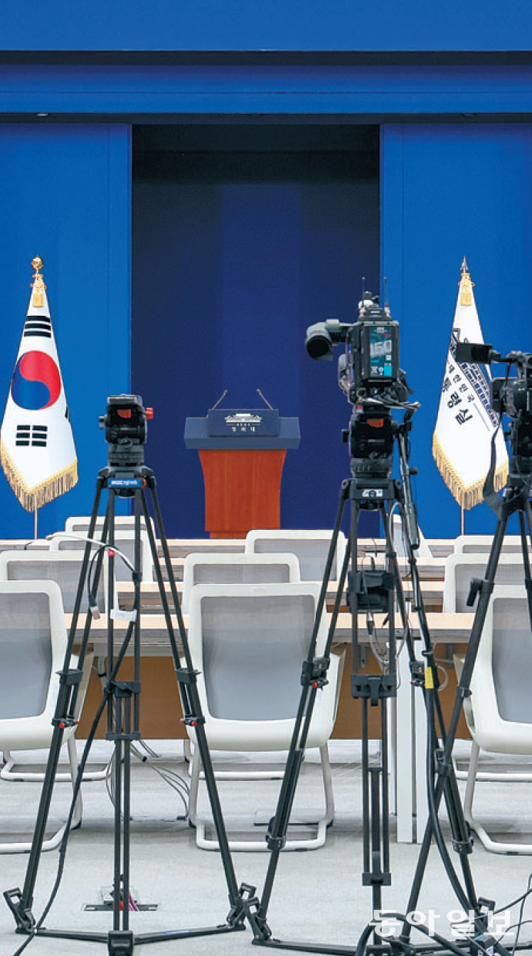 22일 청와대 춘추관 기자회견장 모습. 송은석 기자 silverstone@donga.com