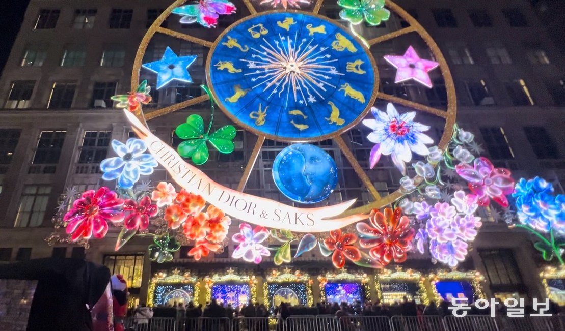 올해보다 훨씬 화려했던 2023년 삭스 핍스 애비뉴의 크리스마스 라이트쇼. 크리스찬 디올과의 협업을 통해 ‘꿈의 회전목마’를 주제로 쇼를 펼쳐냈다. 뉴욕=임우선 특파원 imsun@donga.com