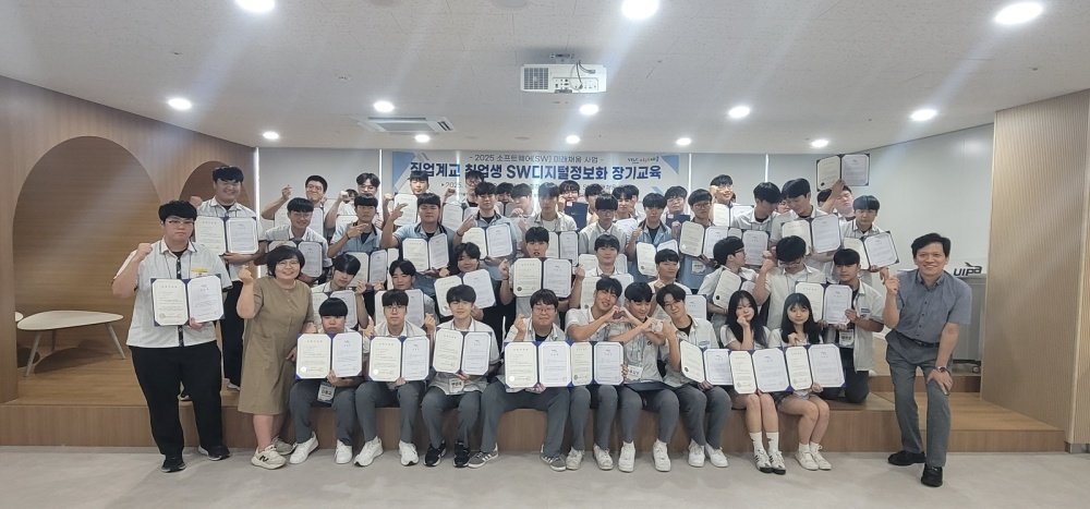 SW디지털정보화 장기 교육 프로그램은 올해 정보통신산업진흥원 우수 사례에 선정돼 진흥원장상을 수상하는 성과를 냈다 / 출처=울산SW미래채움