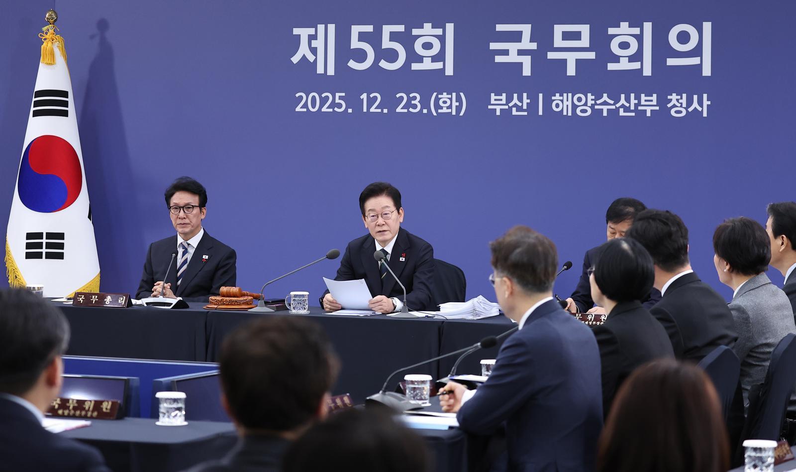 이재명 대통령이 23일 부산 동구 해양수산부 청사에서 열린 국무회의에서 발언하고 있다. (대통령실통신사진기자단) 뉴시스