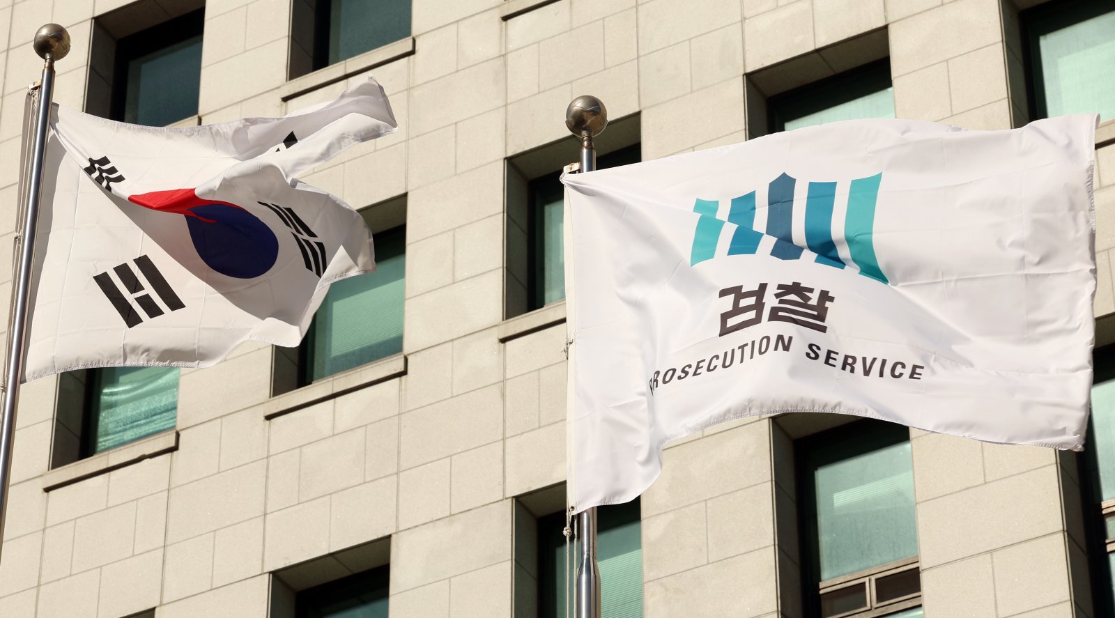 서울 서초구 대검찰청 모습. 2025.11.10/뉴스1