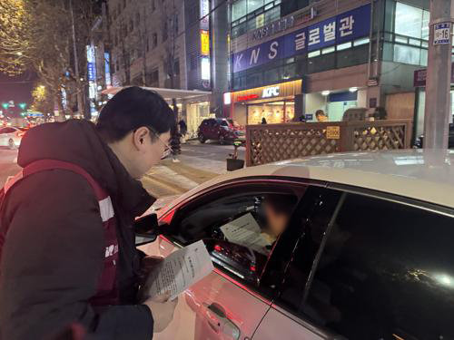학부모와 운전자를 대상으로 ‘하원 시 승용차 이용하지 않기’ 캠페인을 알리는 강남구와 관계기관의 현장 활동 모습. 강남구 제공