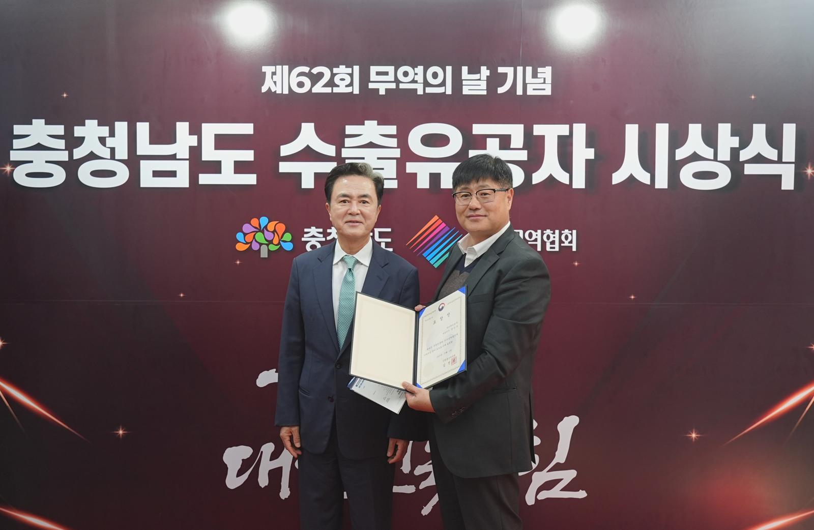 하이쎄미코는 제62회 무역의 날 기념 산업통상부 장관 표창을 수상했다. 김태흠 충남도지사(왼쪽)와 한민석 하이쎄미코 대표. 하이쎄미코 제공