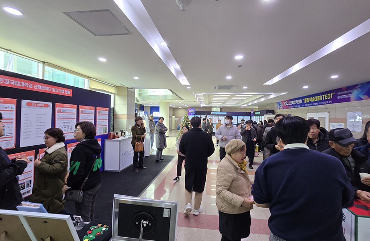 한경국립대학교 TED 현장 / 출처=한경국립대학교