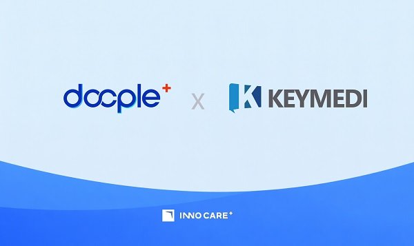 이미지 제공=이노케어플러스