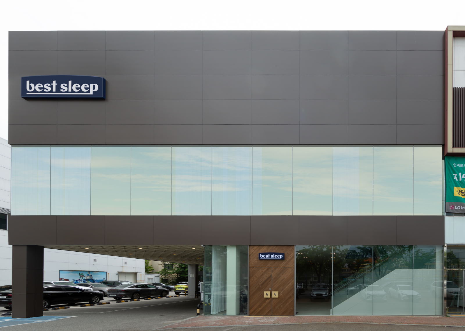 베스트슬립 경기 수지점 쇼룸 전경.