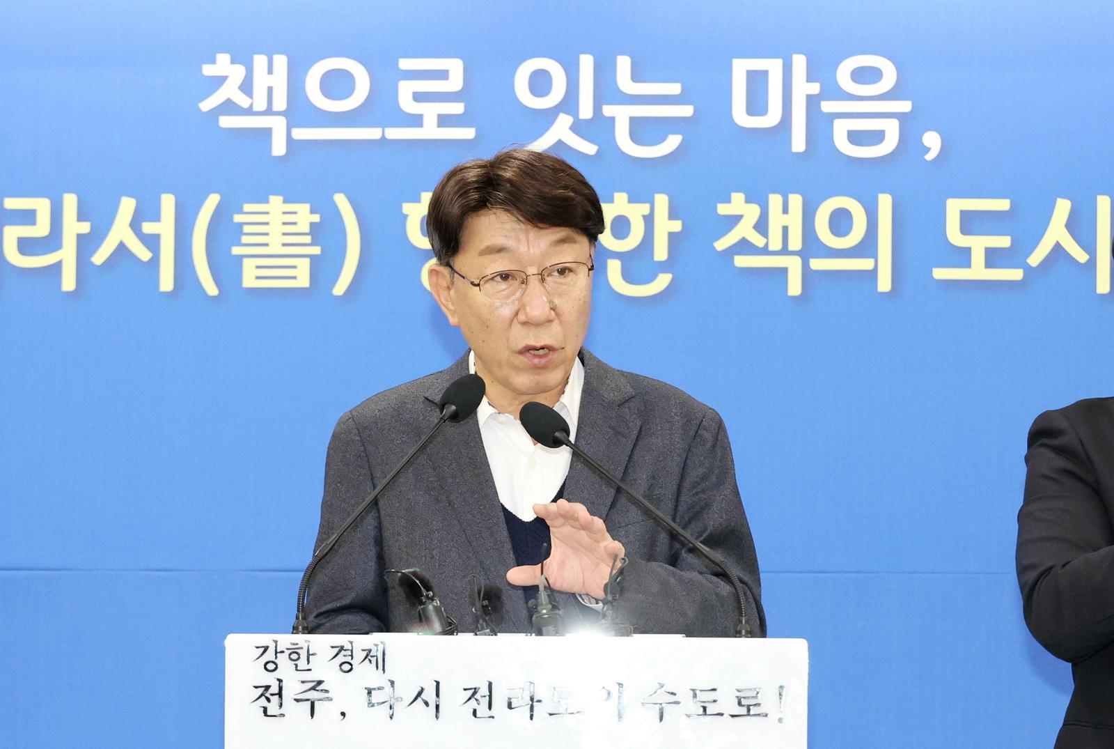 우범기 전북 전주시장이 22일 전주시청에서 기자회견을 하고 책을 통한 상생과 나눔 운동인 ‘함께라서(書)’ 프로젝트 추진계획을 설명하고 있다. 전주시 제공