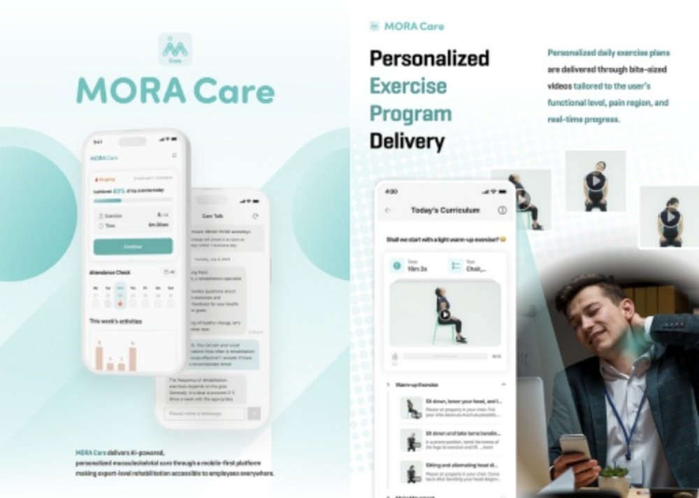 에버엑스의 모라 케어가 CES 2026의 디지털 헬스 부문에서 혁신상을 수상했다 / 출처=에버엑스