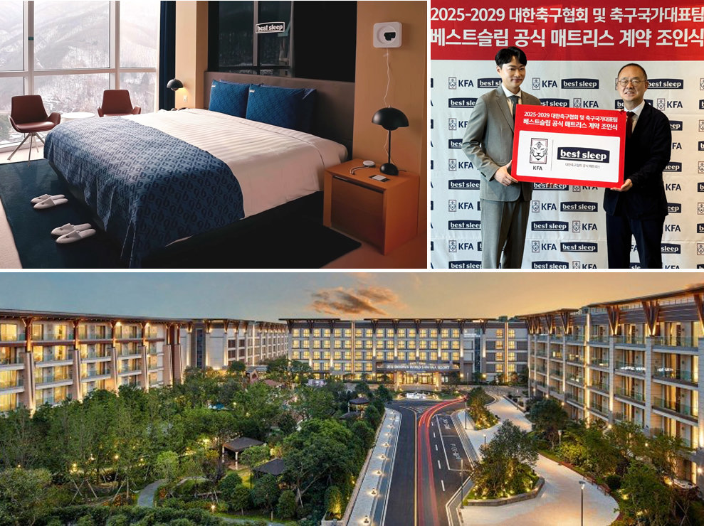 (왼쪽부터 시계 방향으로) 하이원 그랜드호텔 베스트슬립플로어,대한축구협회 공식 매트리스 계약 조인식 모습, 제주신화호텔 신화관 전경. 베스트슬립은 ‘제주 신화월드신화관’과 ‘제주신화월드서머셋’에 시그니처 라인 ‘Z시리즈’ 매트리스를 공급했다. 베스트슬립제공