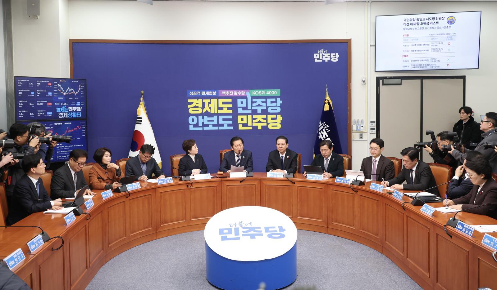 정청래 더불어민주당 대표가 24일 오전 서울 여의도 국회에서 열린 최고위원회의에서 발언을 하고 있다. 2025.12.24. 뉴시스