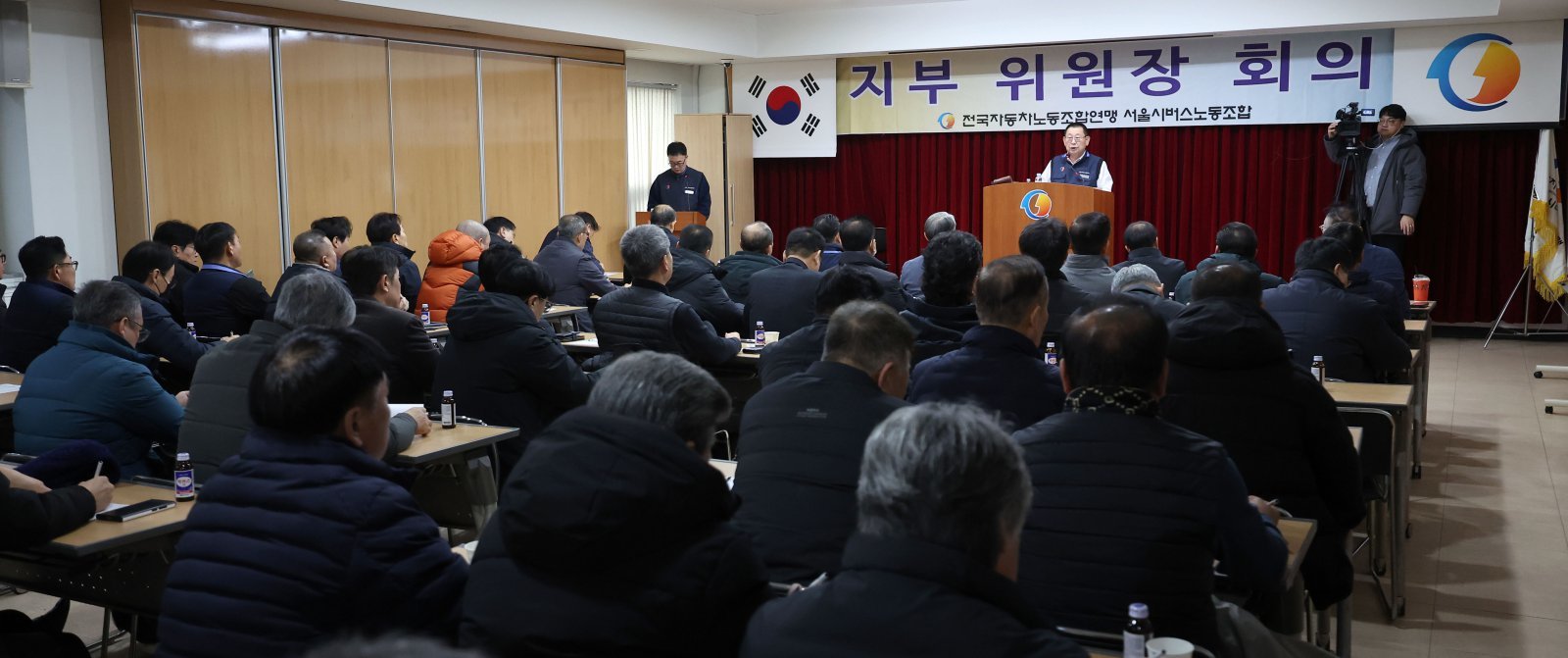 박점곤 서울시버스노동조합 위원장이 24일 서울 용산구 서울시버스노동조합에서 서울시버스노조 지부위원장 총회에서 파업 여부, 시행 날짜, 방식 등을 논의하고 있다. 2025.12.24. [서울=뉴시스]