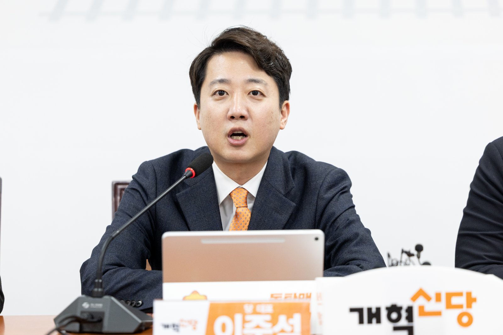 이준석 개혁신당 대표가 22일 서울 여의도 국회에서 열린 최고위원회의에서 모두발언하고 있다. 2025.12.22/뉴스1