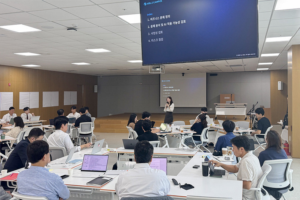 에이블캠퍼스 팀이 직접 회사를 방문해 AX 관련 교육을 실시하고 있다 / 출처=렛서