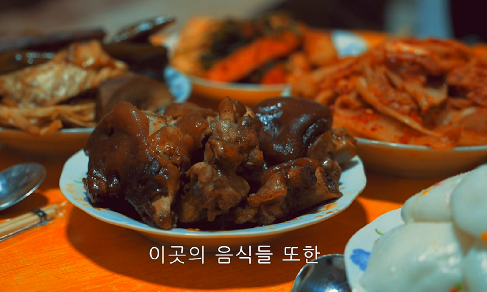 사진=유튜브 채널 ‘홍고고 HONGGOGO’ 캡쳐