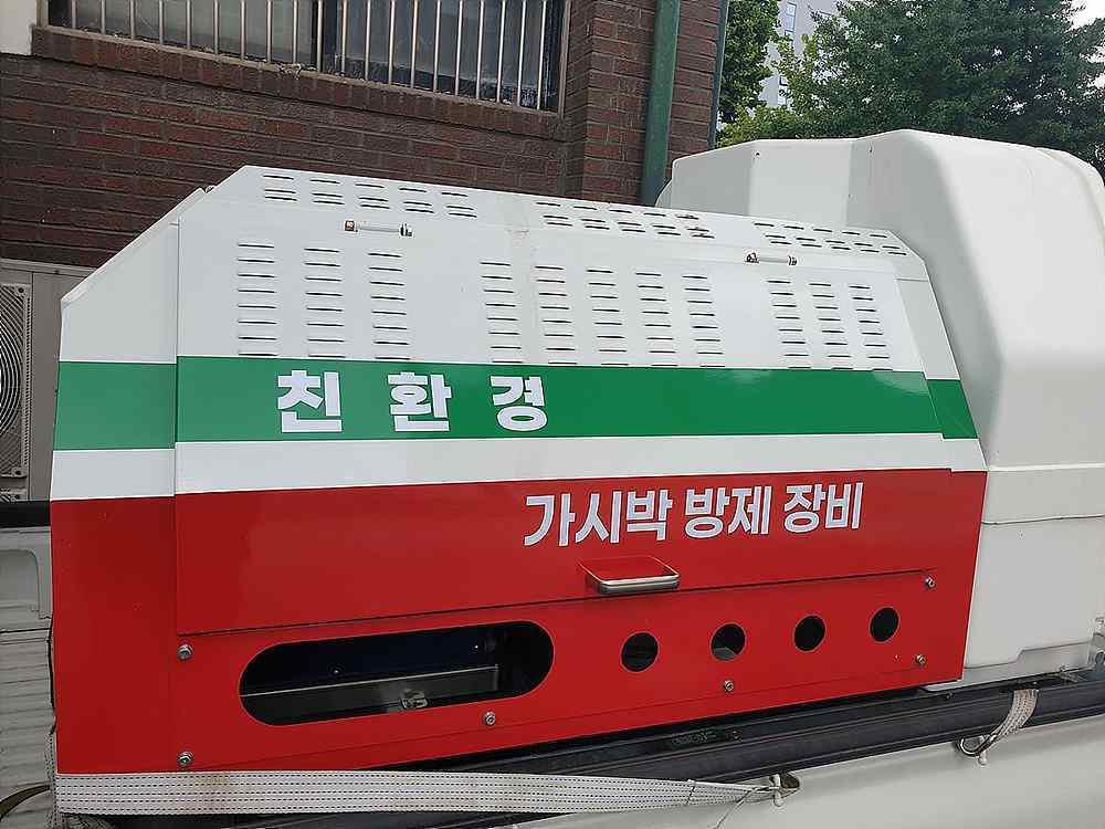 한경환경보전의 친환경 가시박 박멸 장비 / 출처=한경환경보전