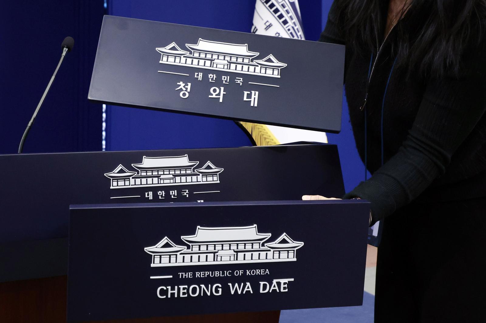 대통령실이 청와대 이전을 진행 중인 21일 청와대 춘추관에서 직원이 브리핑룸 탈부착 업무표장 점검을 하고 있다. 2025.12.21 서울=뉴시스