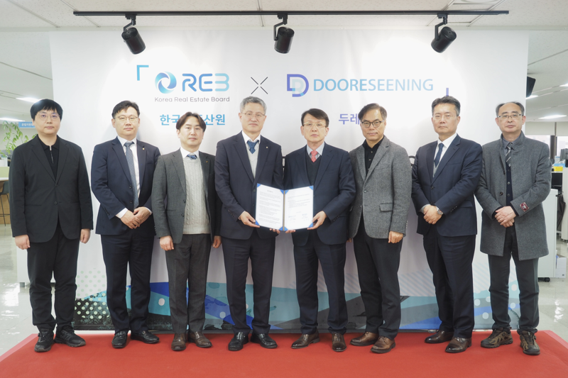 지난 23일 열린 업무협약식에서 김세형 한국부동산원 공시통계본부장(왼쪽 네번째)과 윤순기 두레시닝㈜ 대표(왼쪽 다섯번째)가 기념촬영을 하고 있다. 부동산원 제공