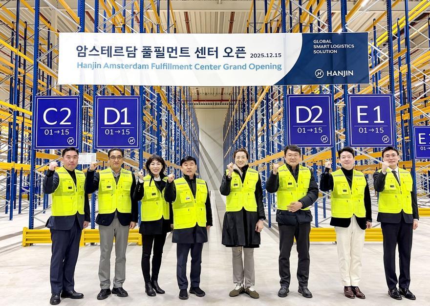 조현민 사장(왼쪽에서 다섯 번째) 등 한진 경영진이 15일(현지 시간) 네덜란드 암스테르담 한진 유럽 풀필먼트 센터 개소식에 참석했다. 한진 제공