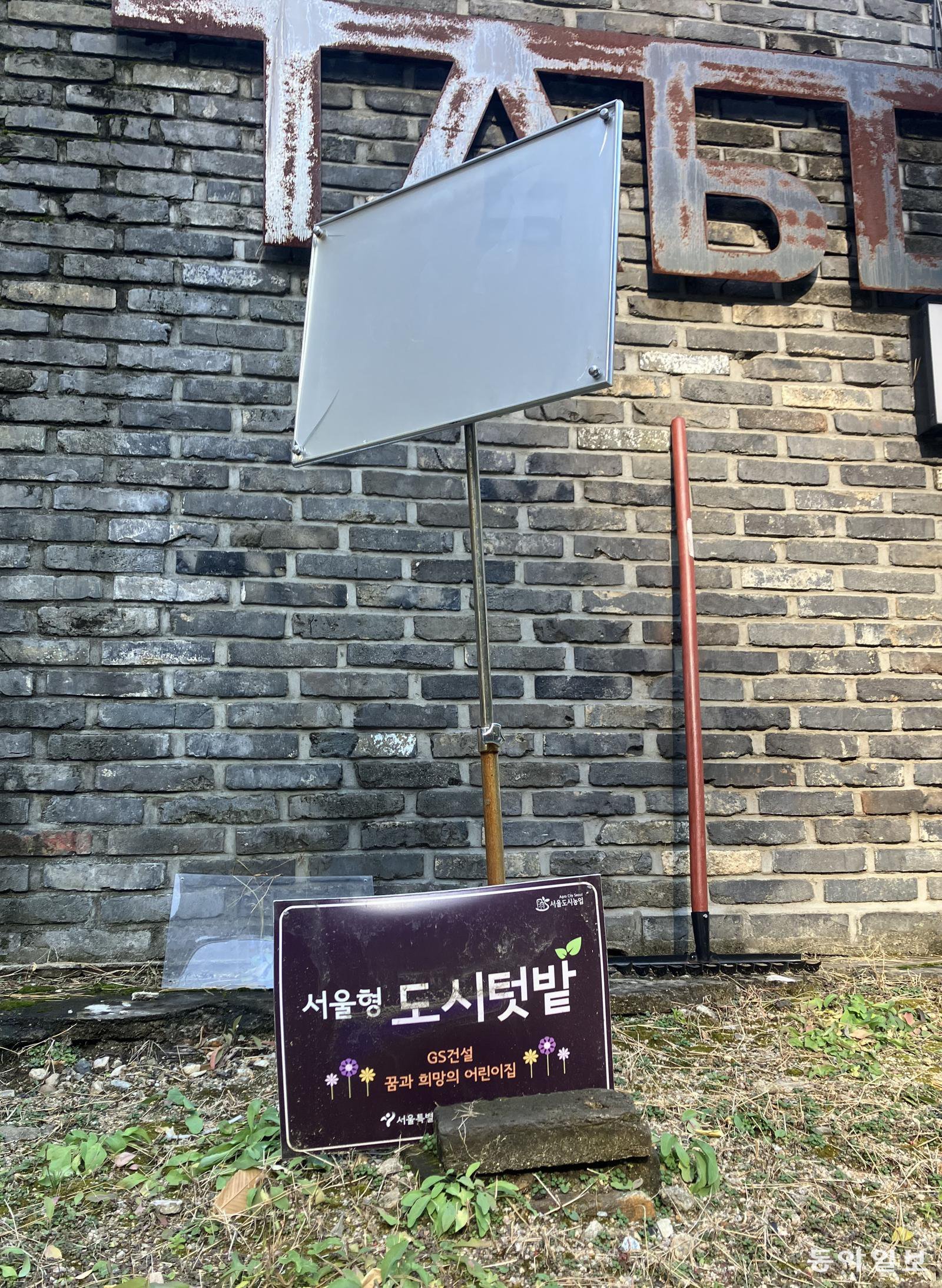 [고양이 눈]안내판의 이사