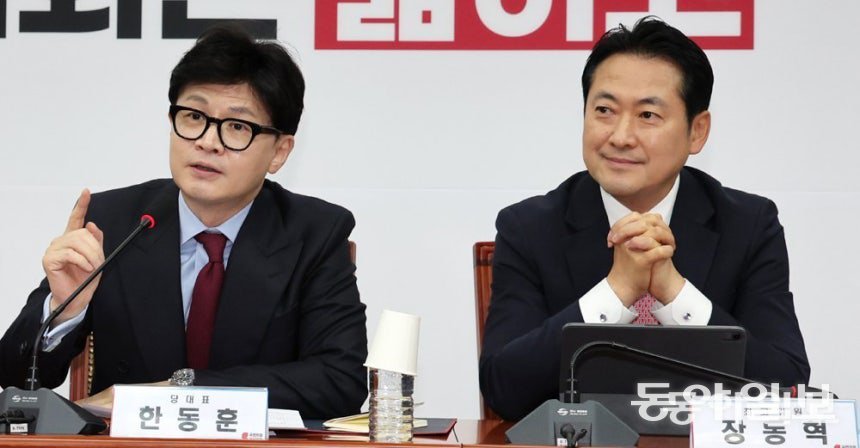 국민의힘 한동훈 전 대표와 장동혁 대표. 장승윤 기자 tomato99@donga.com