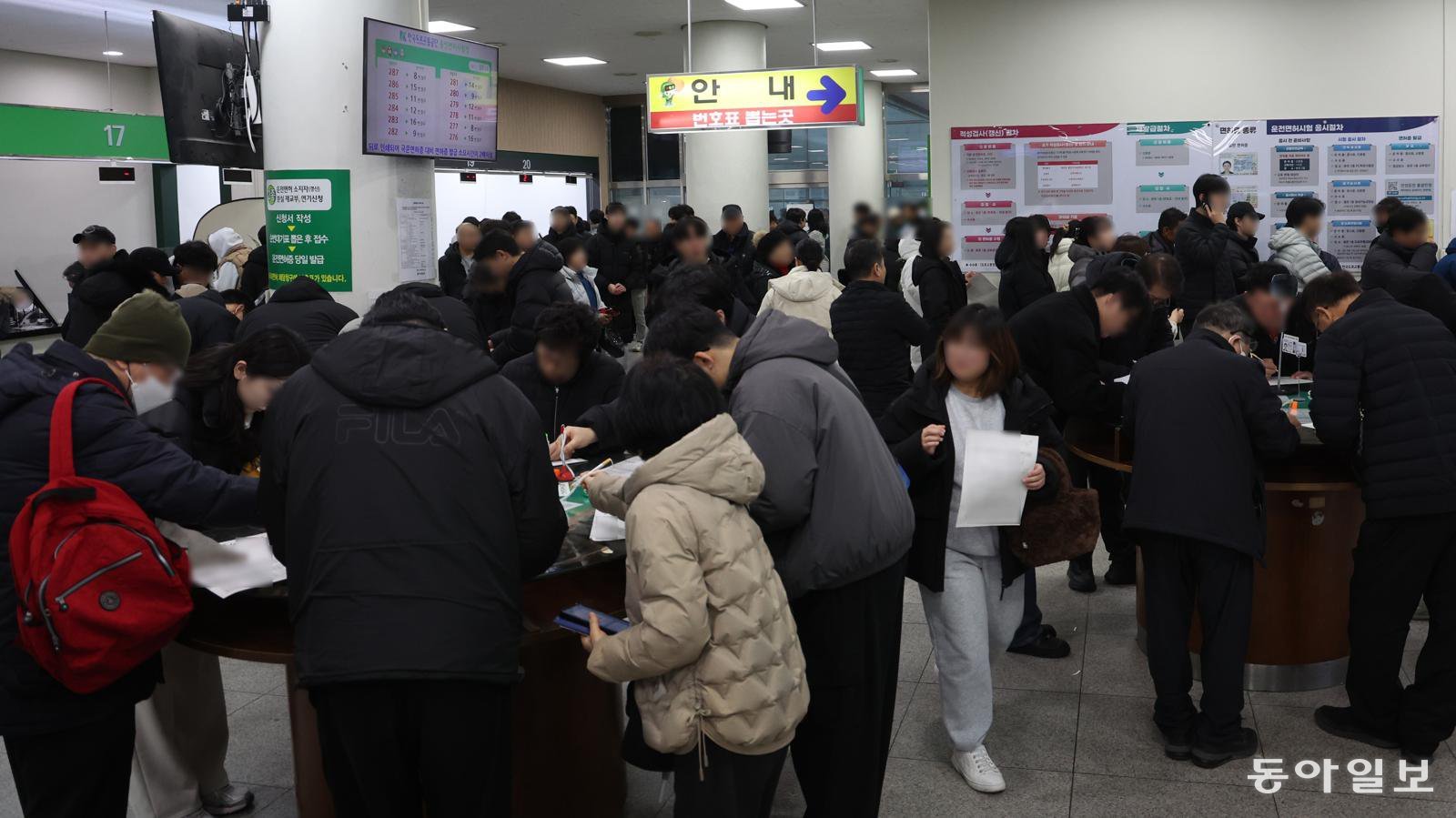 24일 오전 연말에 정기적성검사를 받으려는 시민들로 경기도 용인운전면허시험장이 붐비고 있다. 용인=송은석 기자 silverstone@donga.com