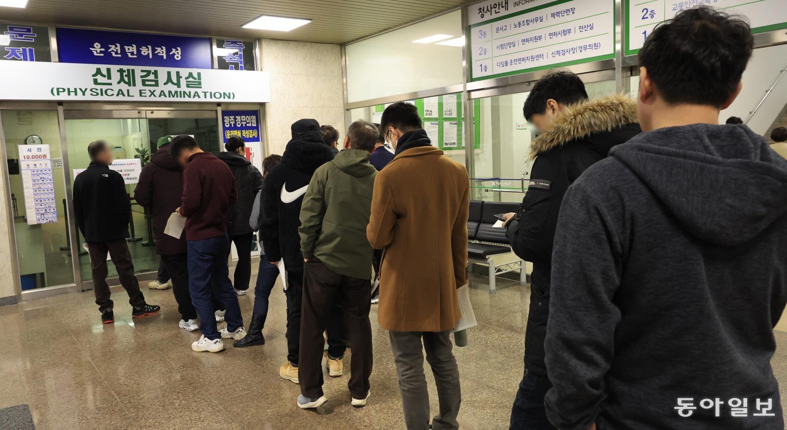 24일 전남 나주 한국도로교통공단 전남운전면허시험장이 면허 갱신 하려는 방문객들로 북새통을 이루고 있다. 나주=박영철 기자/skyblue@donga.com