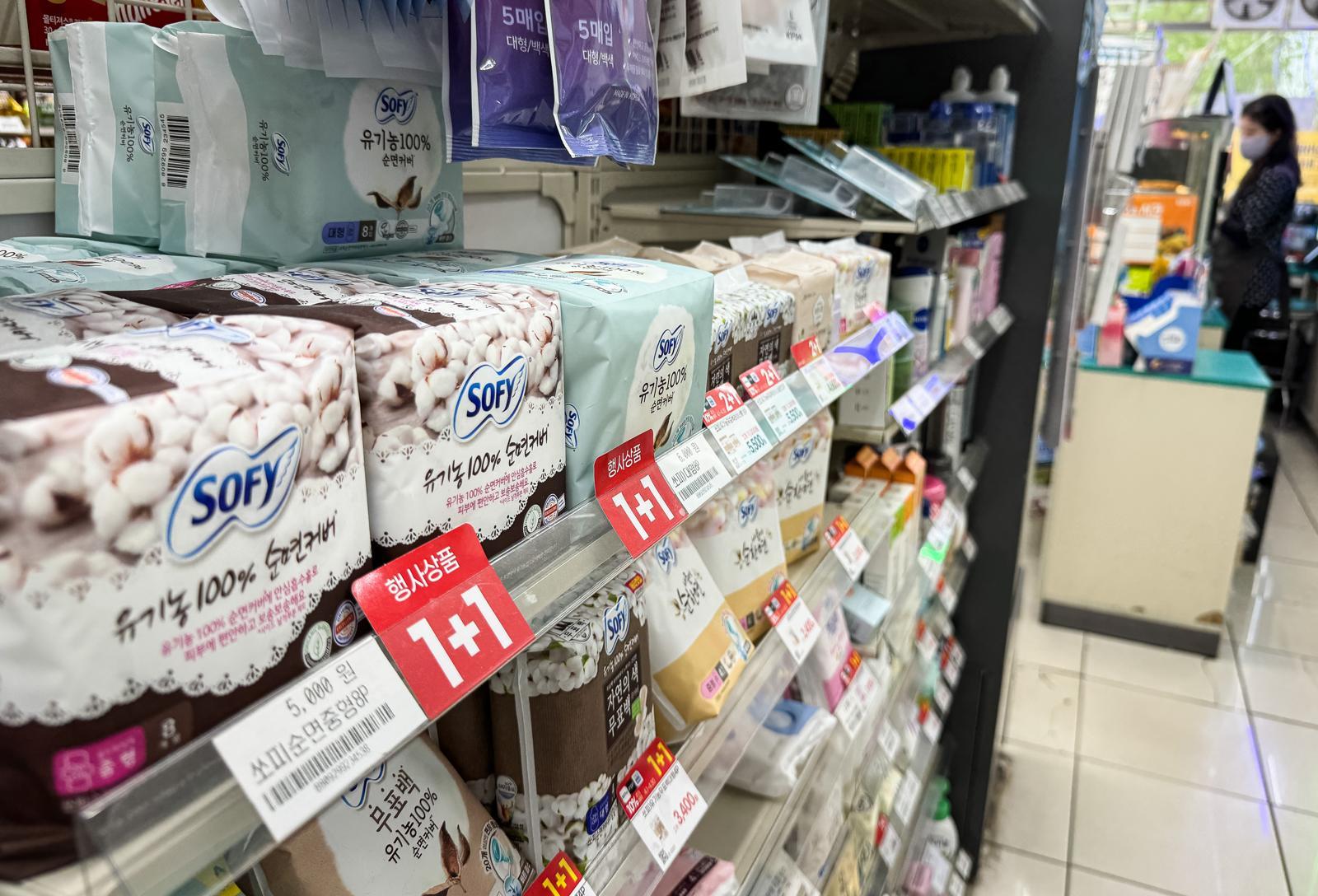 17일 서울시내 한 편의점 매대에 생리대 제품이 진열돼 있다. 2024.4.17/뉴스1