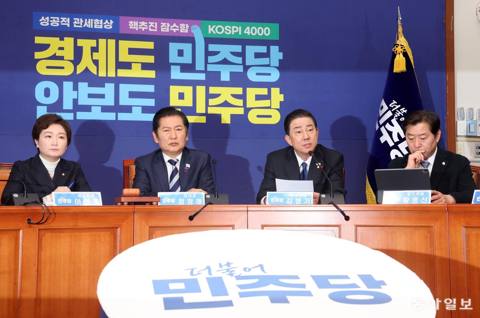 24일 오전 여의도 국회에서 민주당 최고위원회의가 열렸다. 정청래 더불어민주당 대표와 김병기 원내대표 등이 참석했다. 장승윤 기자 tomato99@donga.com