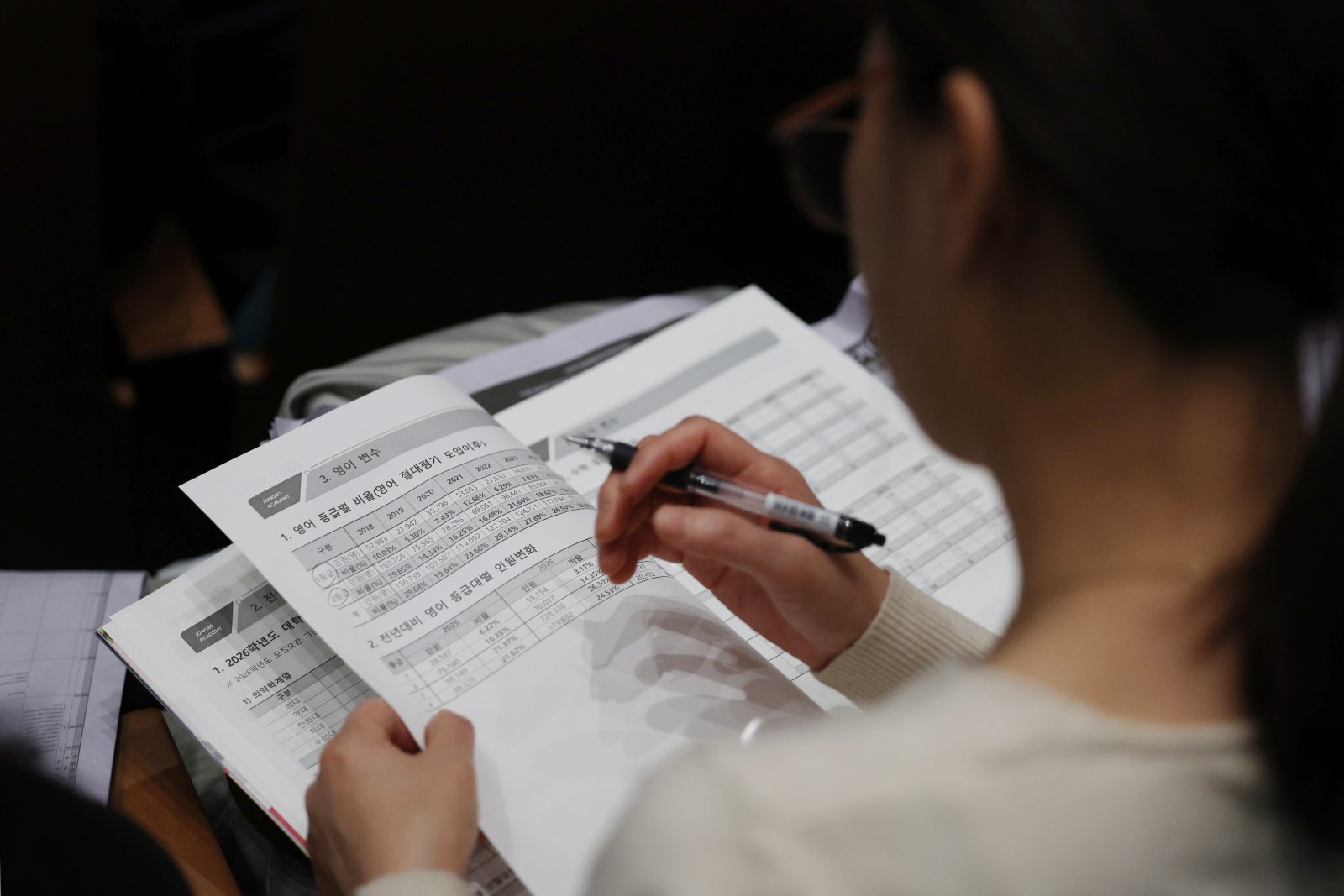 7일 서울 종로구 성균관대학교 600주년 기념관에서 열린 종로학원 주최 2026 정시 합격 가능선 예측 및 지원전략 설명회에서 참석자들이 자료를 살펴보고 있다. 2025.12.07. 뉴시스