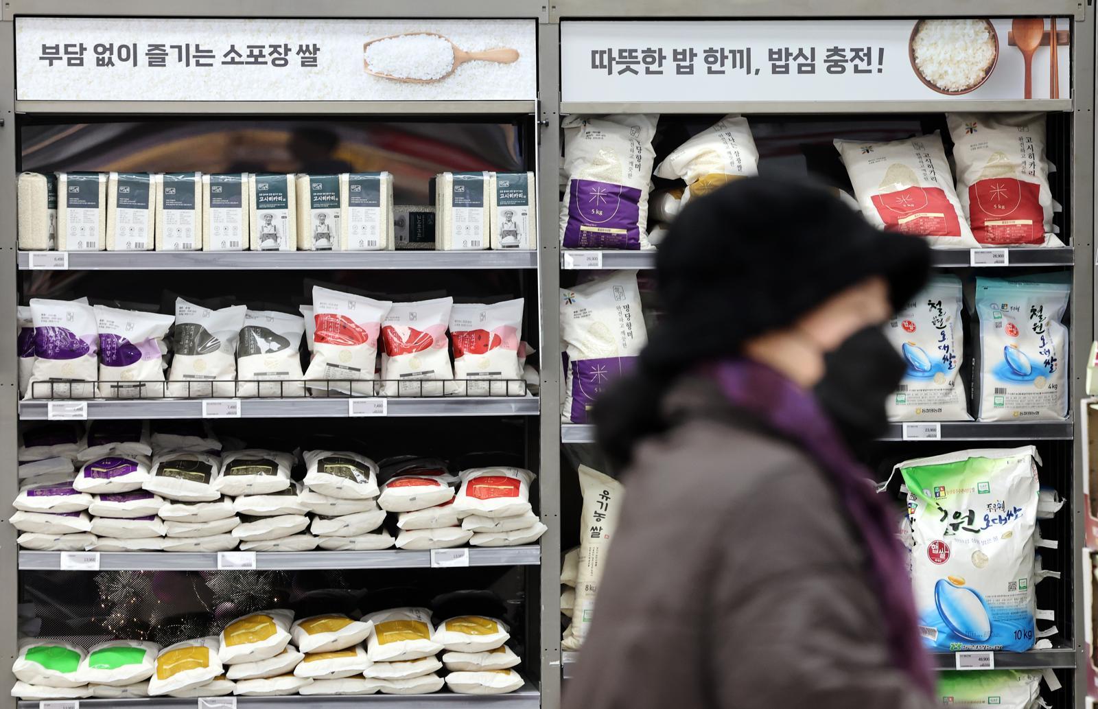 서울의 한 마트에 쌀이 진열돼 있다. 2025.12.2/뉴스1