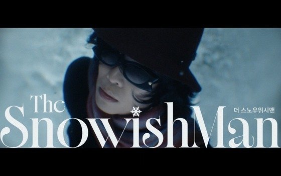 ‘더 스노우위시맨’