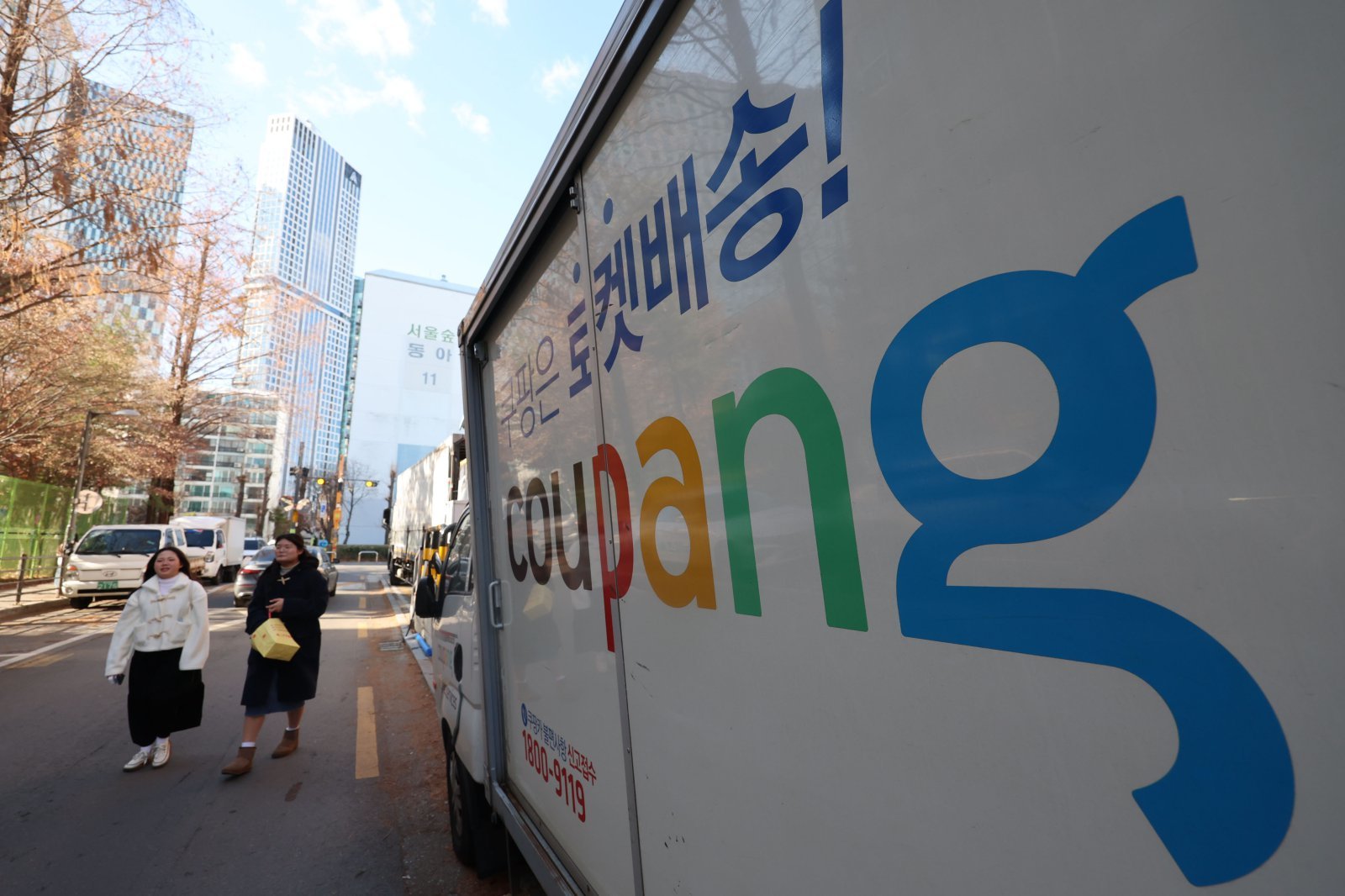 25일 서울 시내 한 쿠팡 센터 모습.  대통령실이 쿠팡의 대규모 개인정보 유출 사태와 관련해 범정부 관계장관 회의를 소집해 경영진 처벌 방안과 소비자 피해 구제책 등을 논의한다. 쿠팡 경영진이 사태 수습에 상당 기간 비협조적 태도를 보이고 있는 데다, 최근 쿠팡 사태가 한·미 간 무역 협상에 부정적 변수가 될 조짐이 나타나자 대통령실이 특단의 대책 마련에 나선 것으로 풀이된다. 2025.12.25 뉴시스