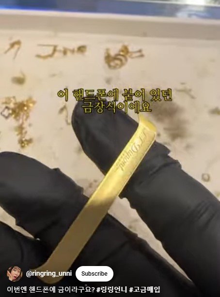 유튜브 링링언니