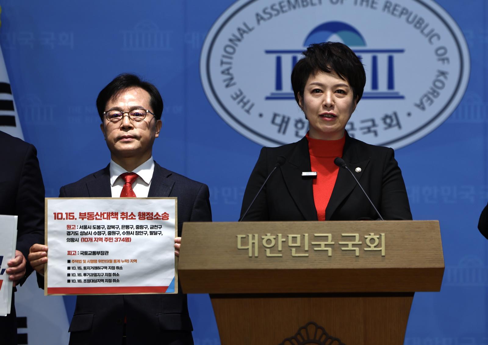 김은혜 국민의힘 원내정책수석부대표가 26일 오전 서울 여의도 국회 소통관에서 10.15 부동산 대책 행정소송 관련 기자회견을 열고 발언하고 있다. 2025.12.26. 뉴시스