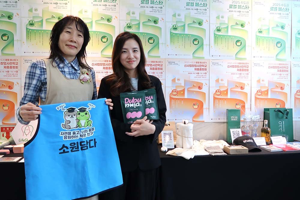 최신혜 소원담다 대표(좌), 장유리 비지테리언 대표 / 출처=IT동아