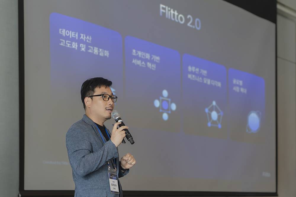 이정수 플리토 대표가 번역 기업에서 데이터 전문 기업으로서의 전략을 담은 ‘플리토 2.0’을 발표 중이다 / 출처=IT동아