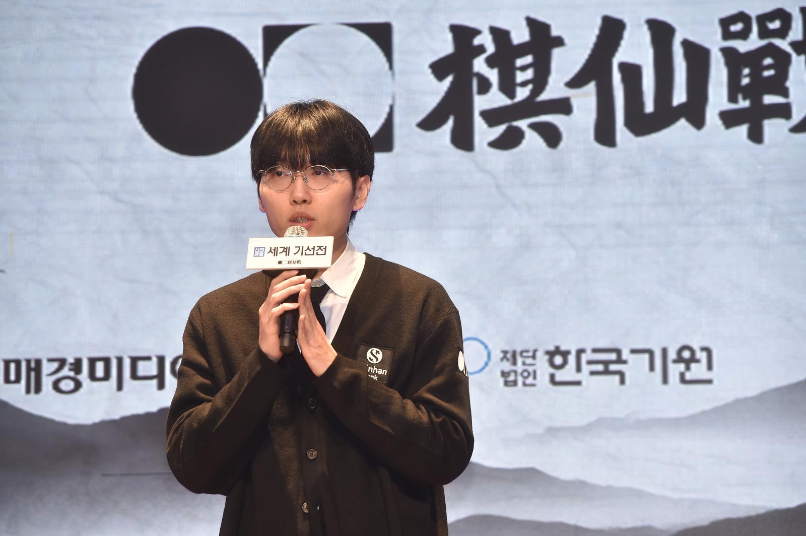 세계게전 8강에 오른 신진서 9단. 한국기원 제공