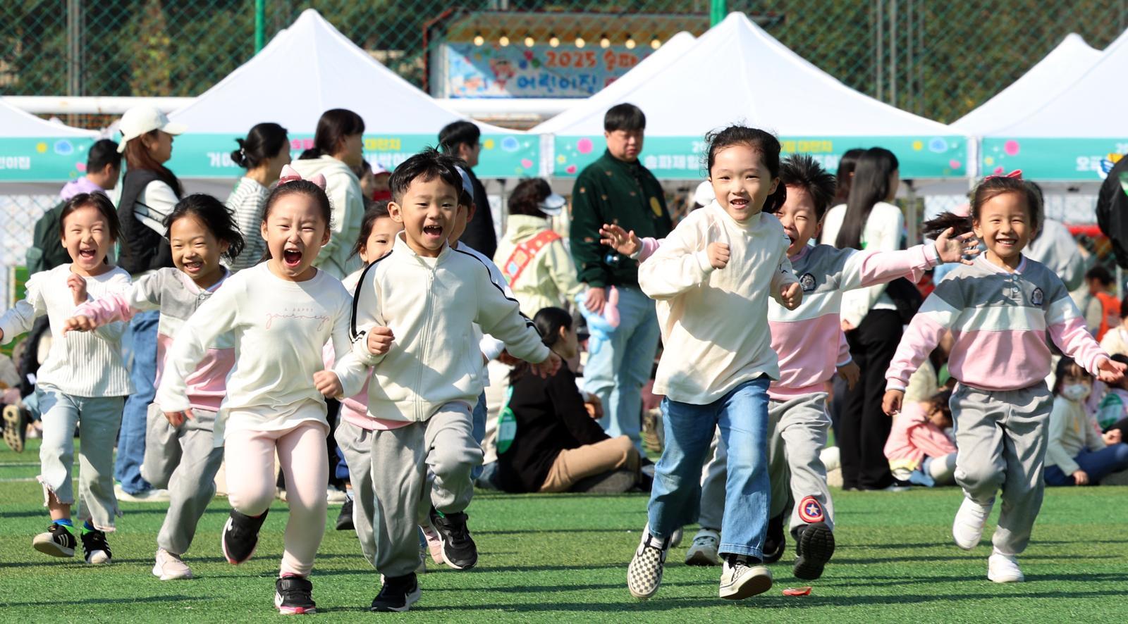 서울 송파구 잠실유수지공원에서  아이들이 뛰어 놀며 즐거운 시간을 보내고 있다.  ⓒ News1