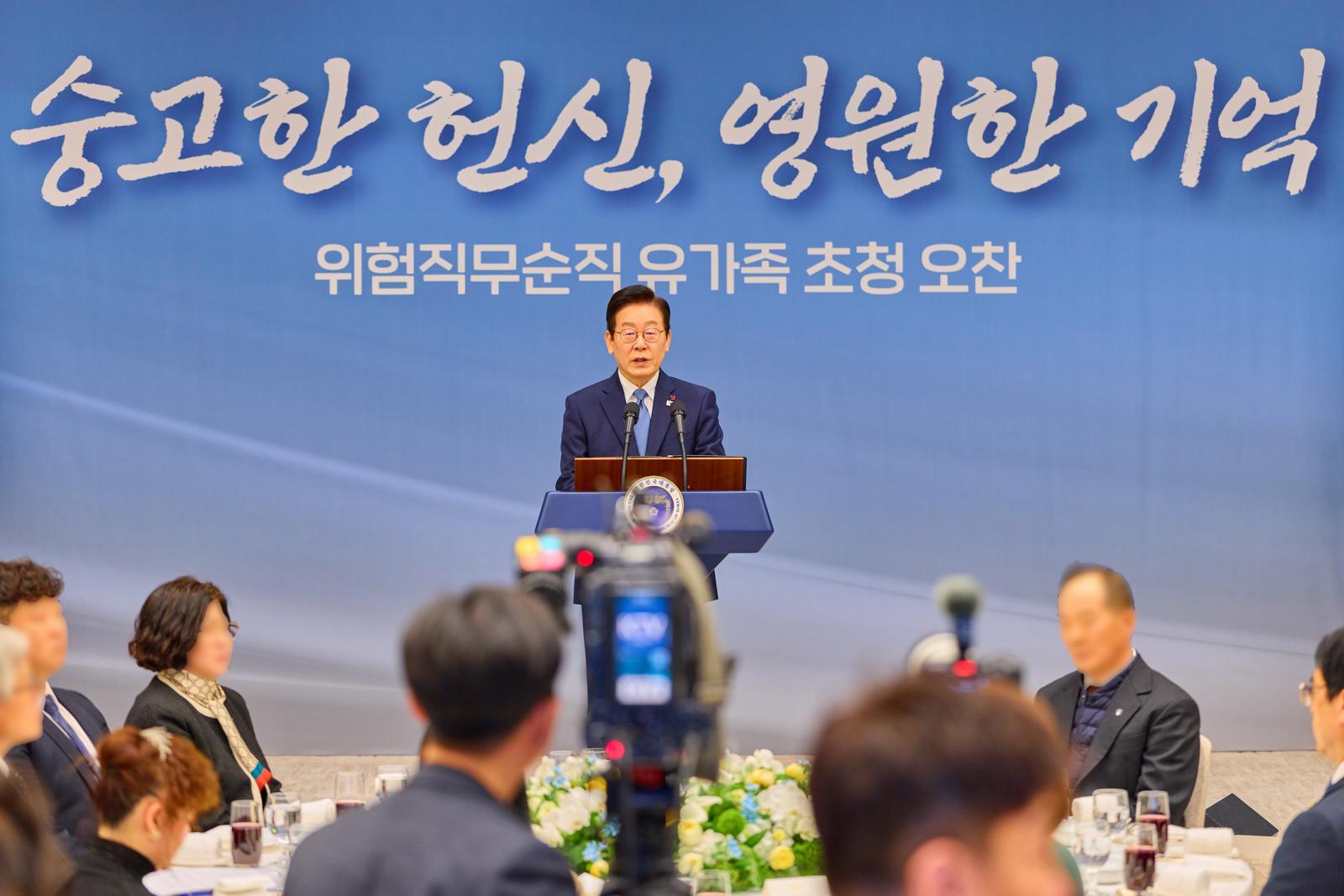 이재명 대통령이 26일 서울 용산 대통령실에서 열린 위험직무 순직 유가족 초청 오찬에서 발언하고 있다. (사진=대통령실 제공) 2025.12.26. 뉴시스