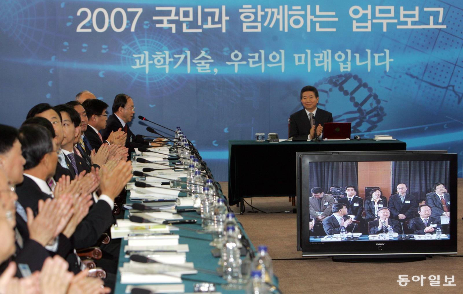 2007년 3월 22일 대전 카이스트에서 열린 과학기술부 업무보고에 참석한 노무현대통령이 김우식 장관으로 부터 참석자들의 소개를 받으며 박수를 치고 있다. 동아일보DB