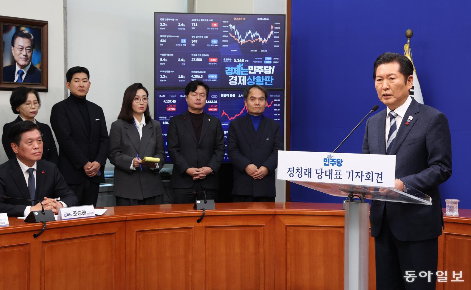 더불어민주당 정청래 대표가 26일 국회에서 취임 147일 만에 연 첫 기자간담회에서 발언하고 있다. 정 대표는 “새해 1호 법안은 2차 종합 추가 특검이 돼야 한다”며 “3대 특검에서 미진했던 부분들만 모아 집중적으로 파헤침으로써 모든 의혹에 분명한 마침표를 찍을 수 있도록 매진하겠다”고 말했다. 이훈구 기자 ufo@donga.com