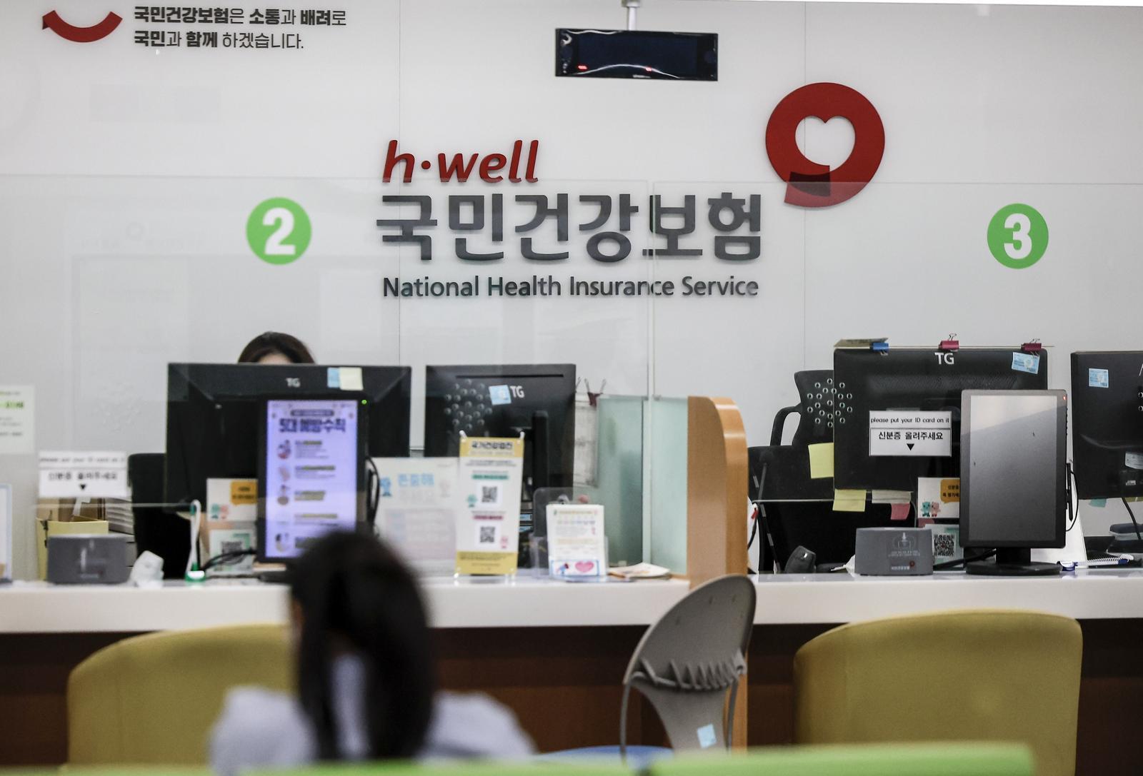 29일 서울시내 국민건강보험공단을 찾은 시민들이 업무를 보고 있다.  내년도 건강보험료율이 올해보다 1.48% 인상된 7.19%로 결정됐다. 이에 따라 직장가입자들이 월평균 내는 보험료는 올해 15만8464원에서 내년 16만699원으로 2235원 오르게 된다. 건보료율 인상은 2023년 이후 3년 만이다. 2025.08.29. 서울=뉴시스