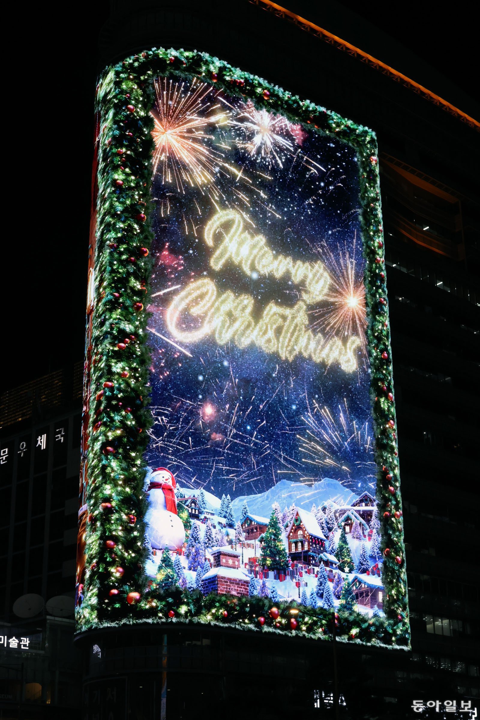 동아미디어센터 룩스‘산타의 마법 같은 출근길’