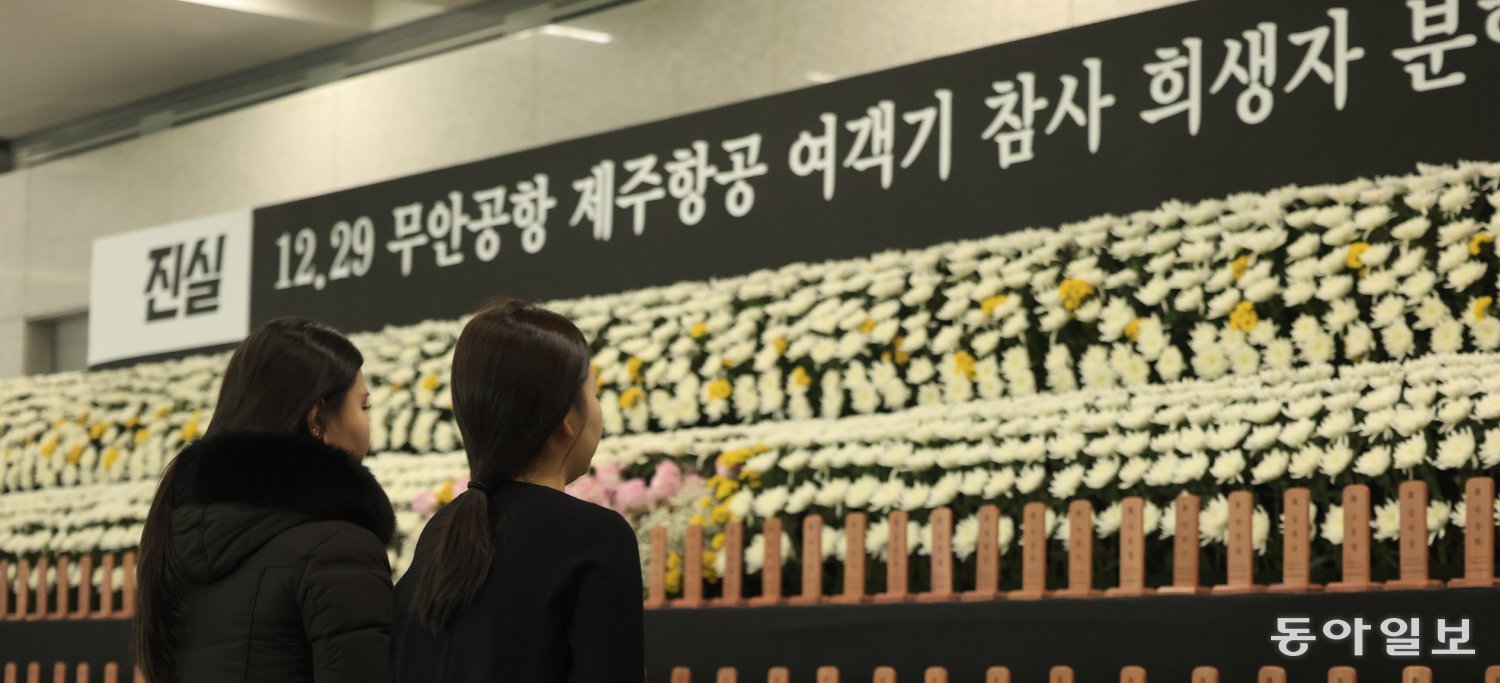 28일 전남 무안공항에 마련된 12·29 제주항공 참사 희생자 분향소에서 추모객들이 헌화하고 있다. 이 참사로 지난해 12월 29일 탑승객과 승무원 등 179명이 숨졌다. 무안=박영철 기자 skyblue@donga.com